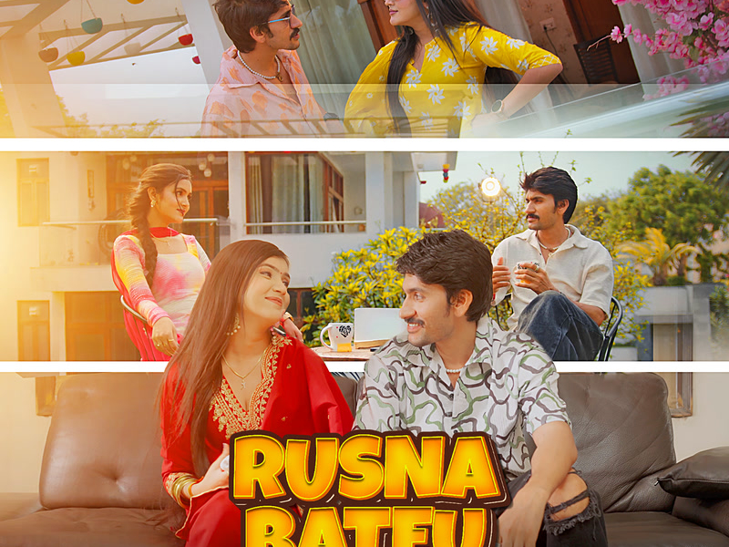 Rusna Bateu (Single)