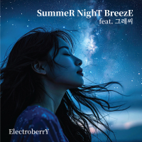 Summer Night Breeze (Single)