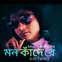 Mon Kadey Re (Single)