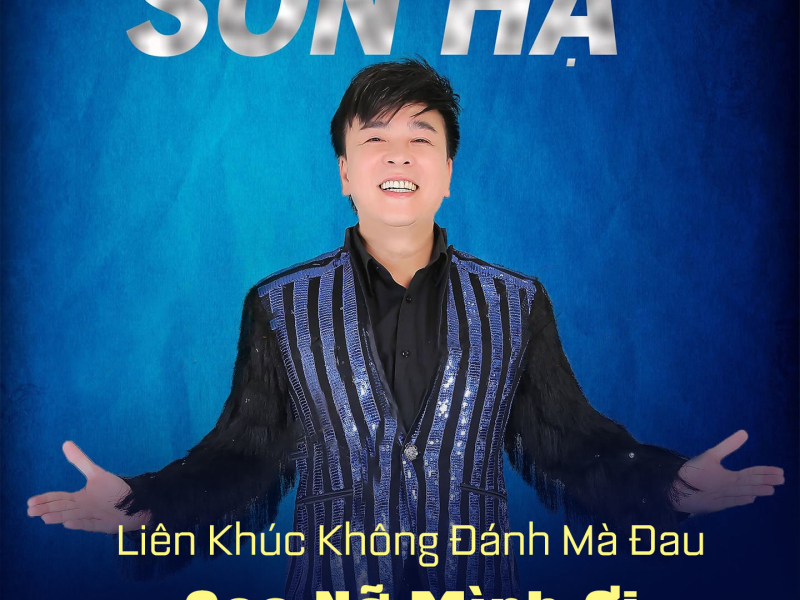 Liên Khúc Không Đánh Mà Đau - Sao Nỡ Mình Ơi (Single)