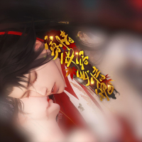 寡情华容多情魄 (Single)