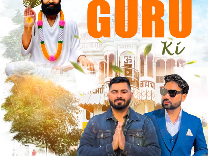 Wait Guru Ki (Single)