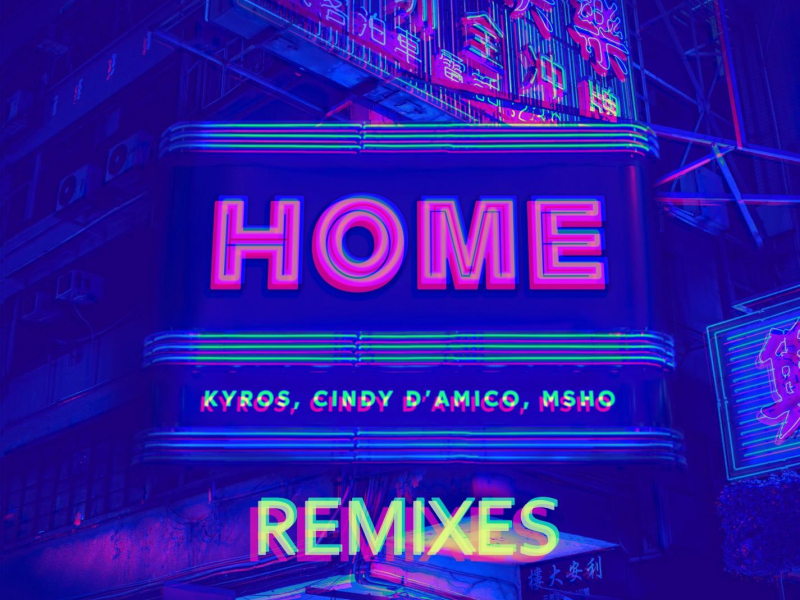 Home (Remixes) (Single)