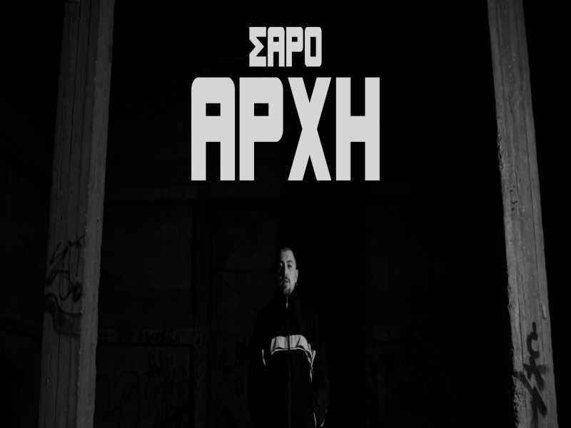 Arxi (Single)