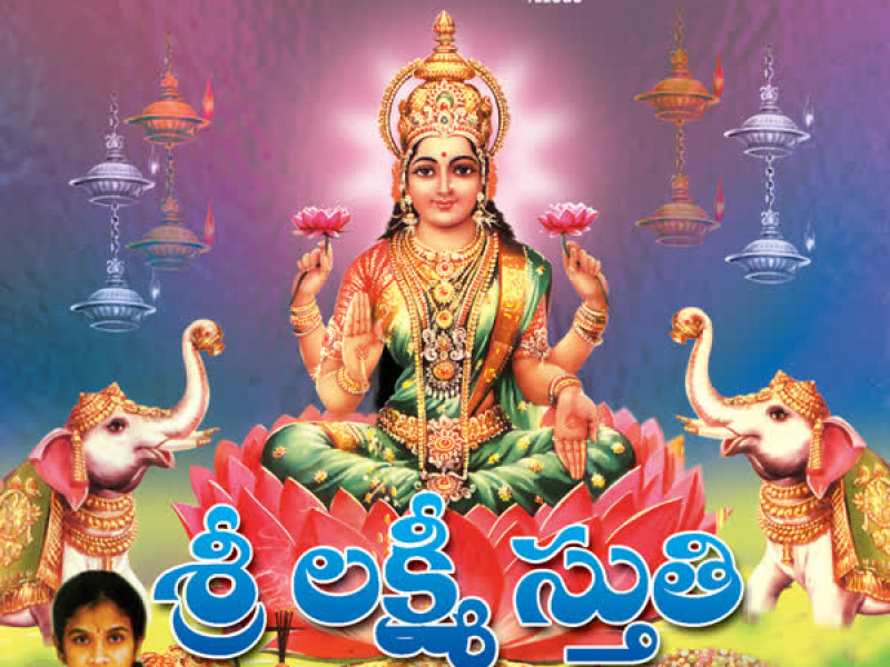Sri Lakshmi Sthuthi