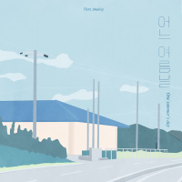 One summer's day (Single)