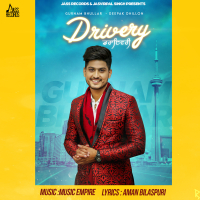 Drivery (Single)