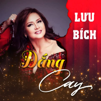 Đắng Cay (Xuân Phát Tài 7) (Single)