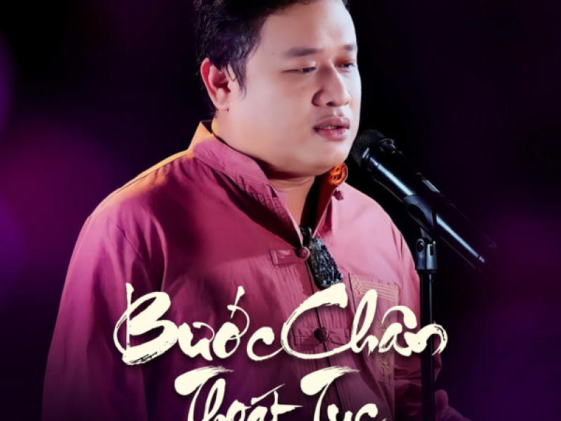 Bước Chân Thoát Tục (Lofi) (Single)