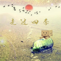 走过四季 (Single)