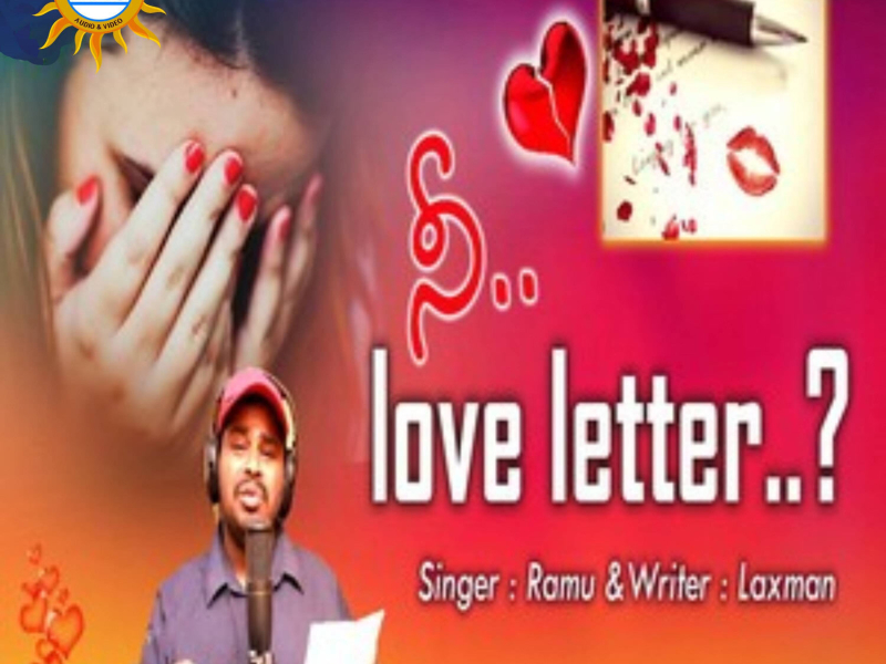 Nee Love Letter (Single)