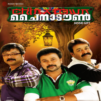 China Town (Original Motion Picture Soundtrack) (EP)