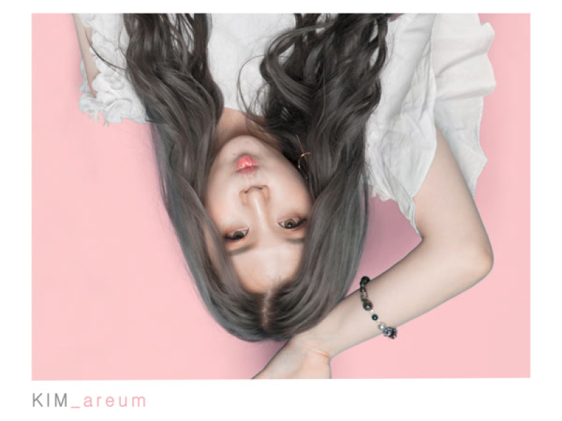 You are my spring (Single)