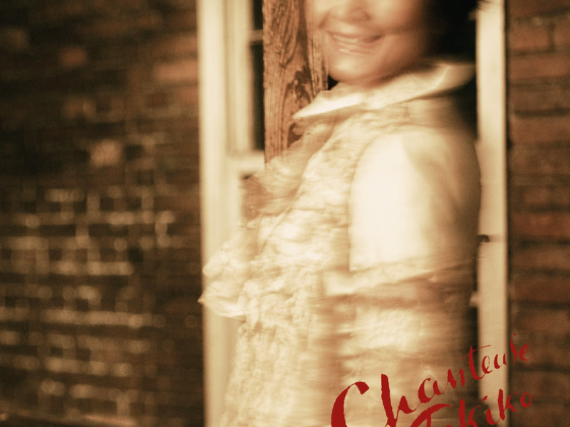 Chanteuse Tokiko -France Joka-