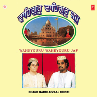 Waheguru Waheguru Jap