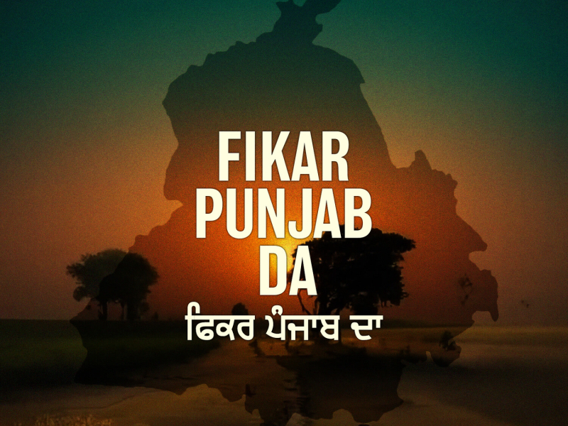 Fikar Punjab Da (Single)