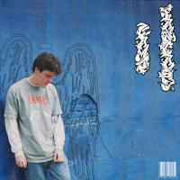 Wanted 2 Say (Single)