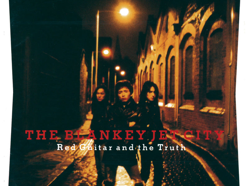 Red Guitar and the Truth