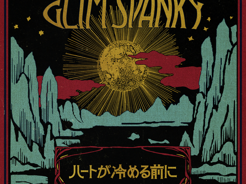 Heart Ga Sameru Maeni (Single)