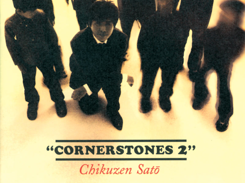 Cornerstones 2