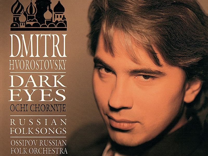 Dark Eyes - Russian Folksongs