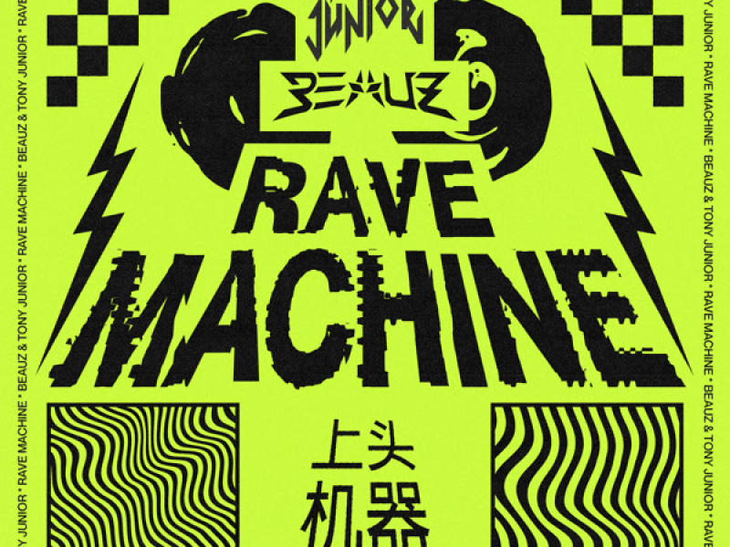 Rave Machine (Single)