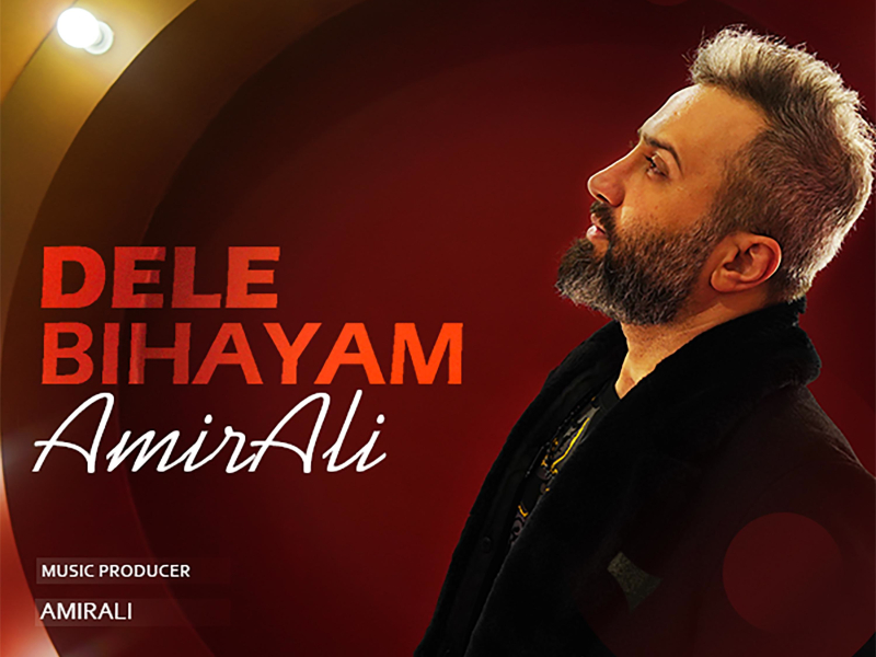 Dele Bihayam (Single)
