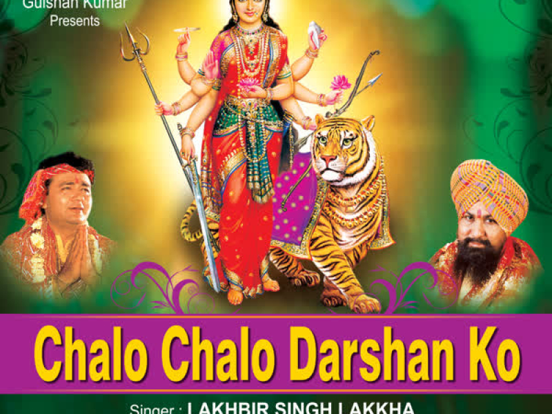 Chalo Chalo Darshan Ko