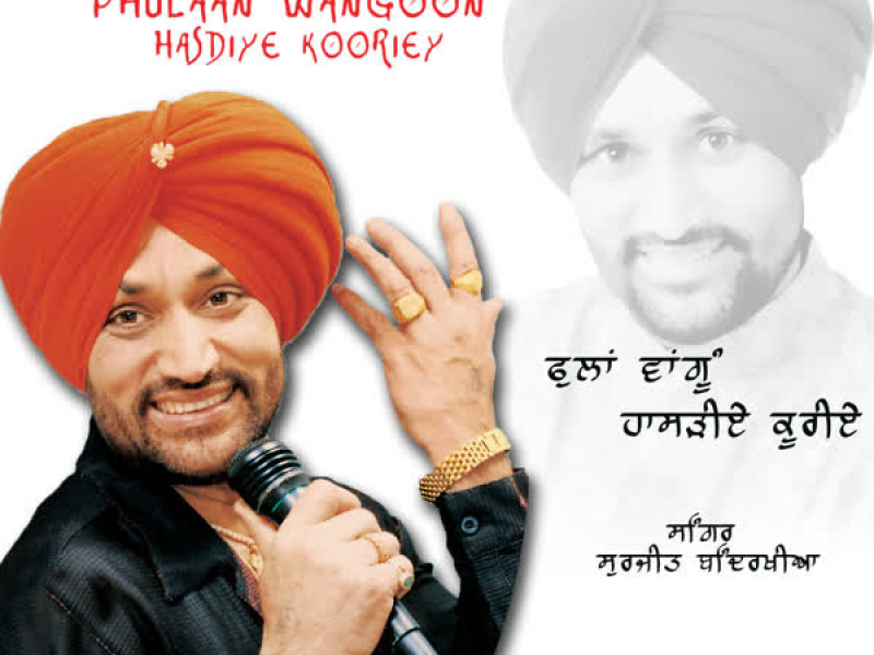 Phulaan Wangoon Hasdiye Kooriey