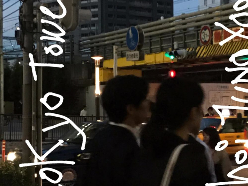 Tokyo Tower (Single)