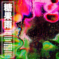 Candy Rain (Single)