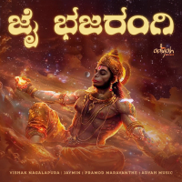 Jai Bajarangi (Single)