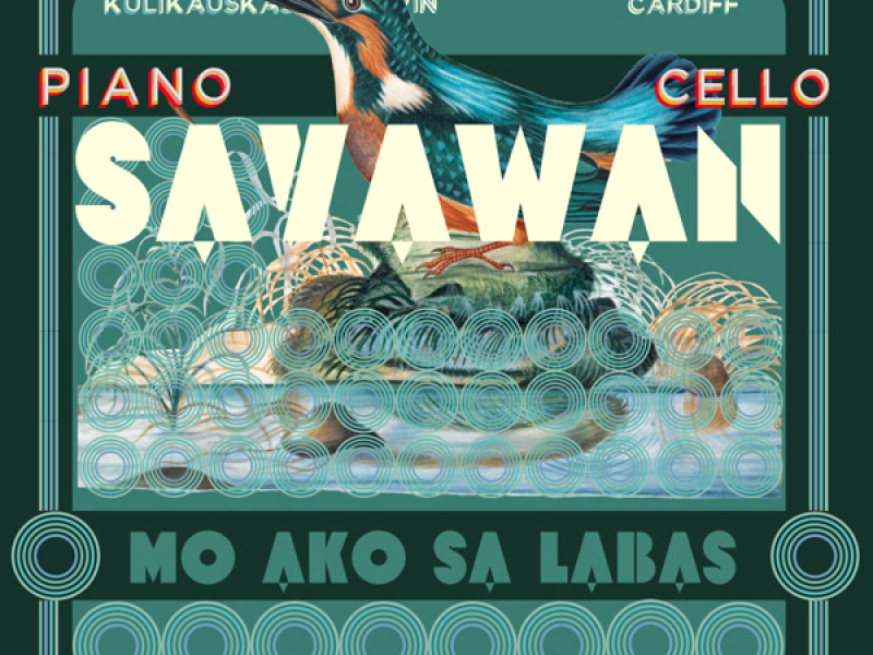 Sayaw Mo Ako Sa Labas (EP)