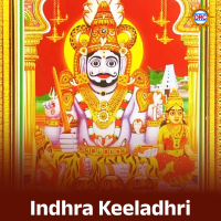 Indhra Keeladhri (Single)