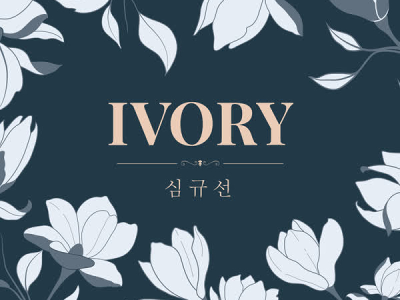 IVORY (Single)