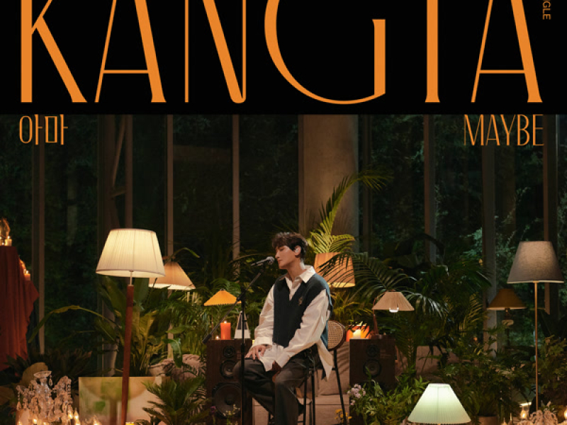 아마 Maybe (Single)