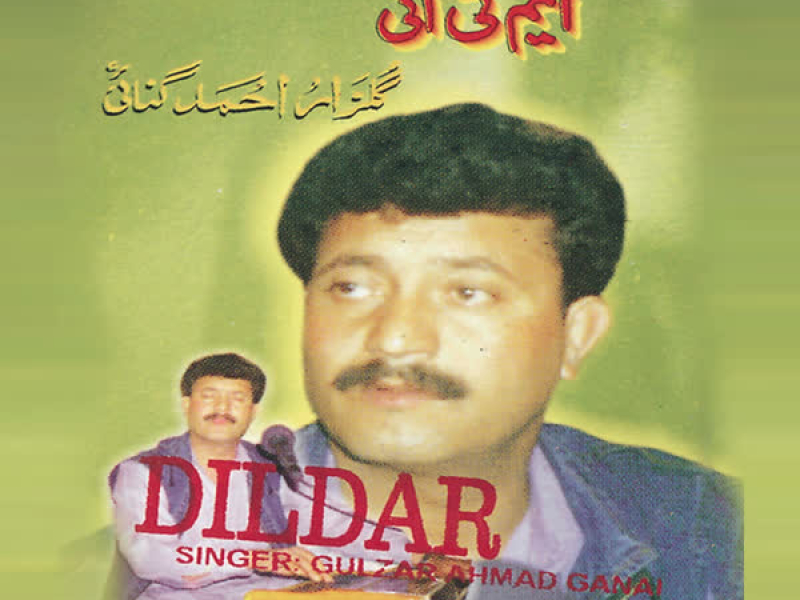 Dildar