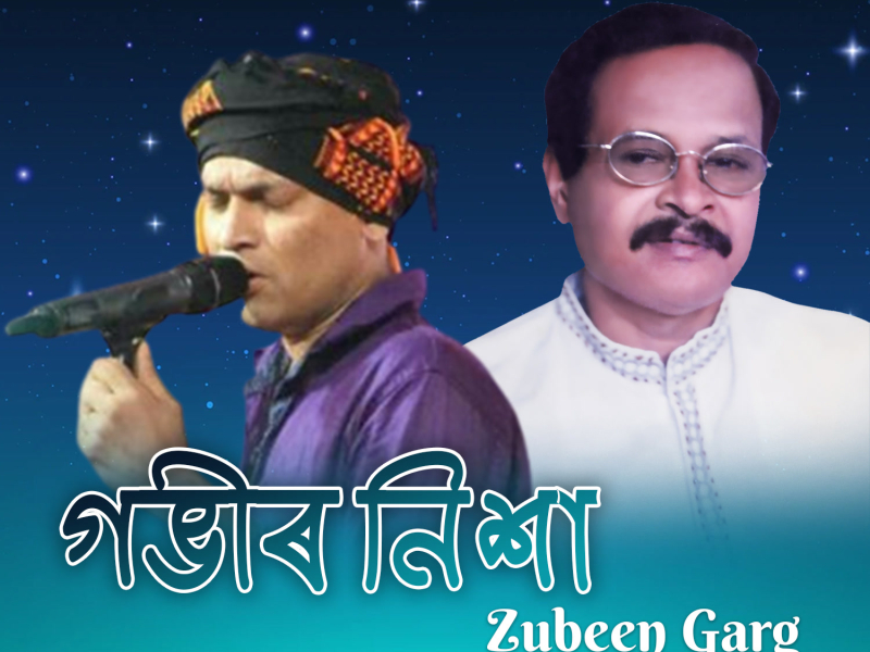 Gobhir Nixa (Single)