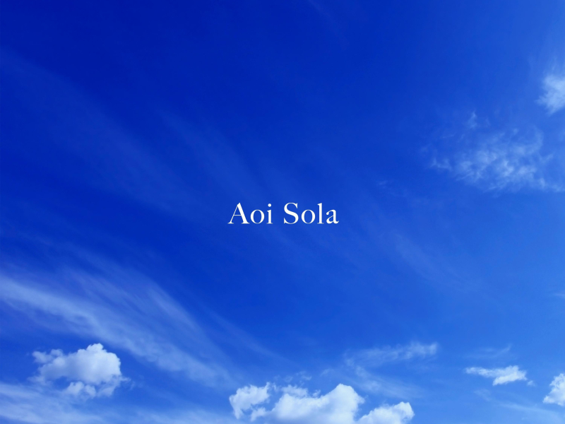 Aoi Sola 아오이 소라 (Single)