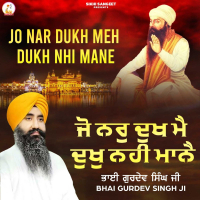 Jo Nar Dukh Meh Dukh Nhi Mane (Single)