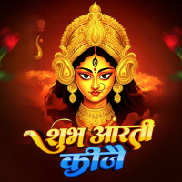 Subh Aarti Kijai (Single)