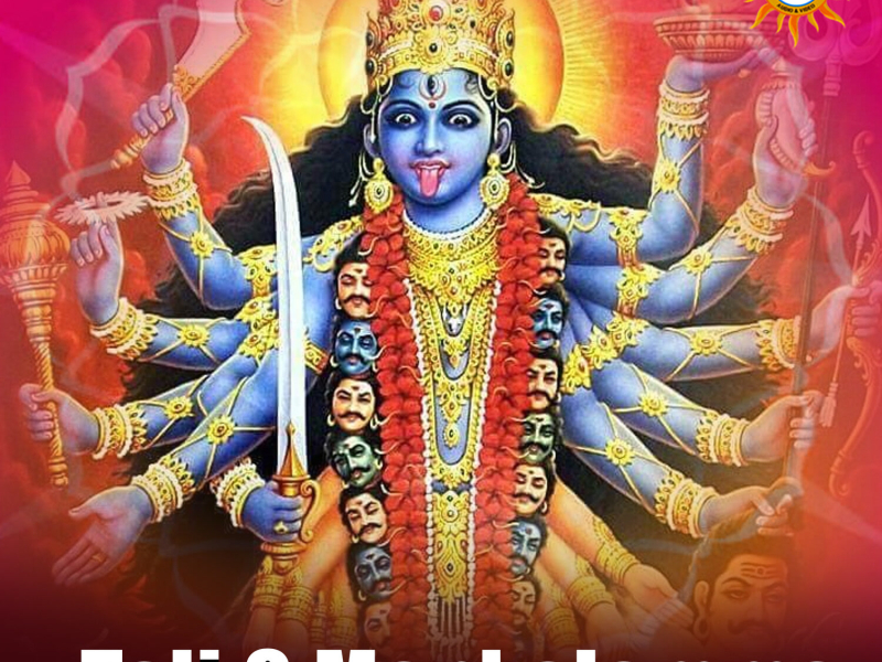 Tali O Mankalamma (Single)