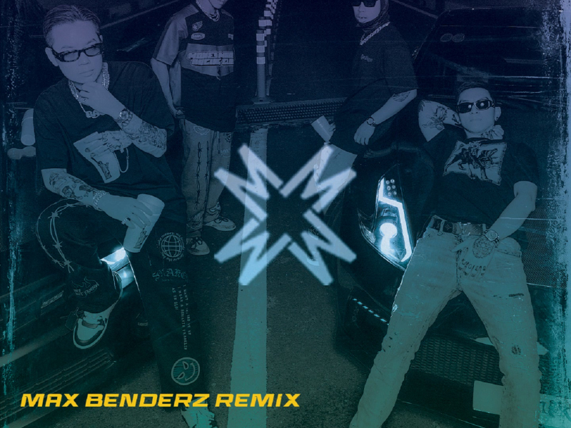 Em iu (Max Benderz Remix) (Single)