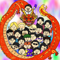 所有兄弟都在 (Single)