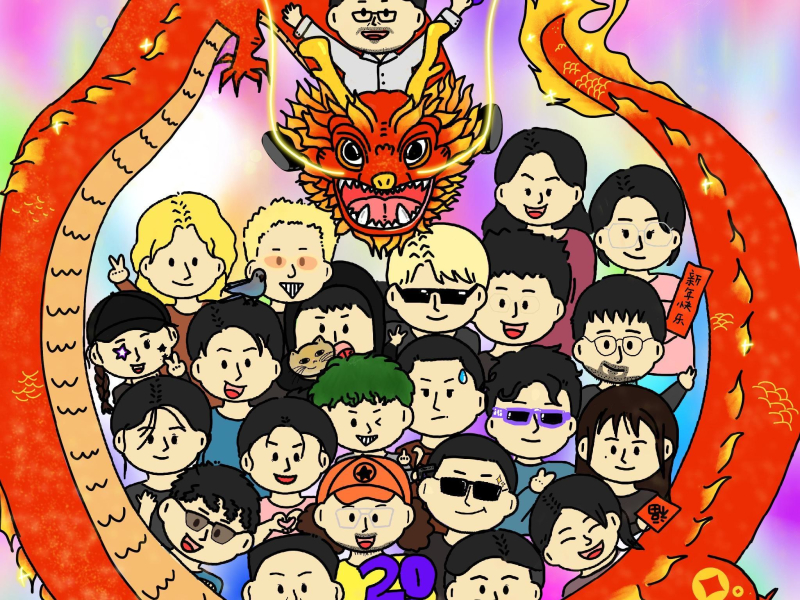 所有兄弟都在 (Single)