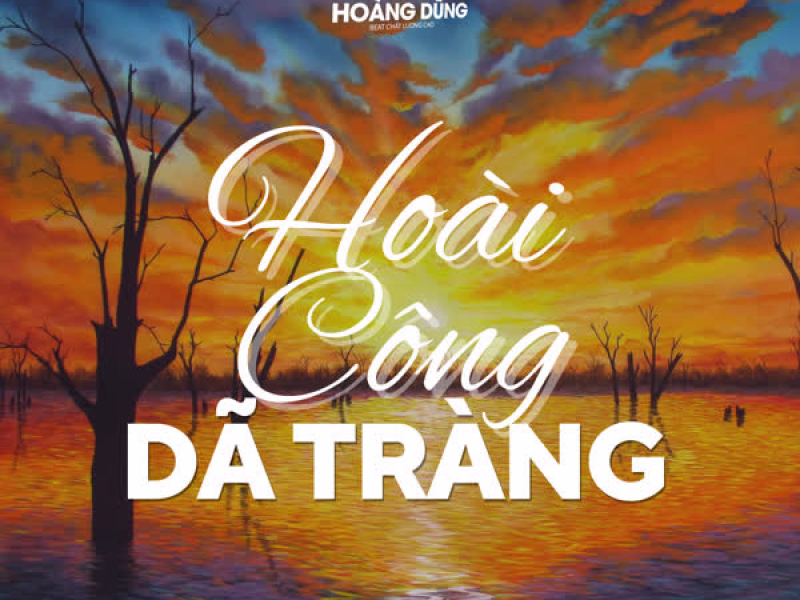 Hoài Công Dã Tràng