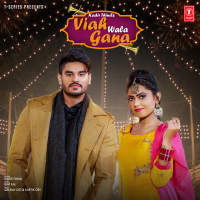 Viah Wala Gana (Single)