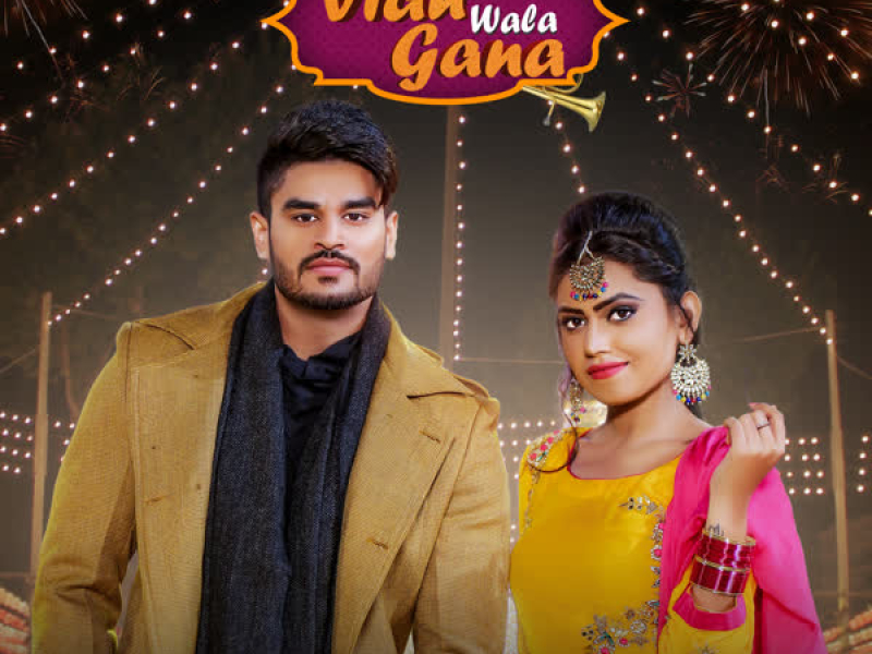 Viah Wala Gana (Single)