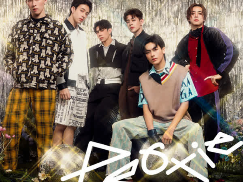 ที่ไม่รัก (Unnoticed) (Single)