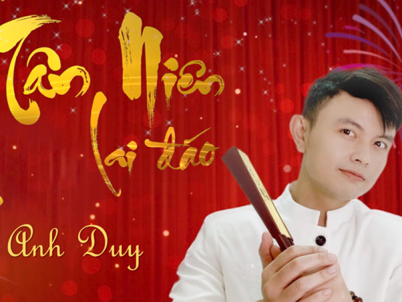 Tân Niên Lai Đáo (Single)